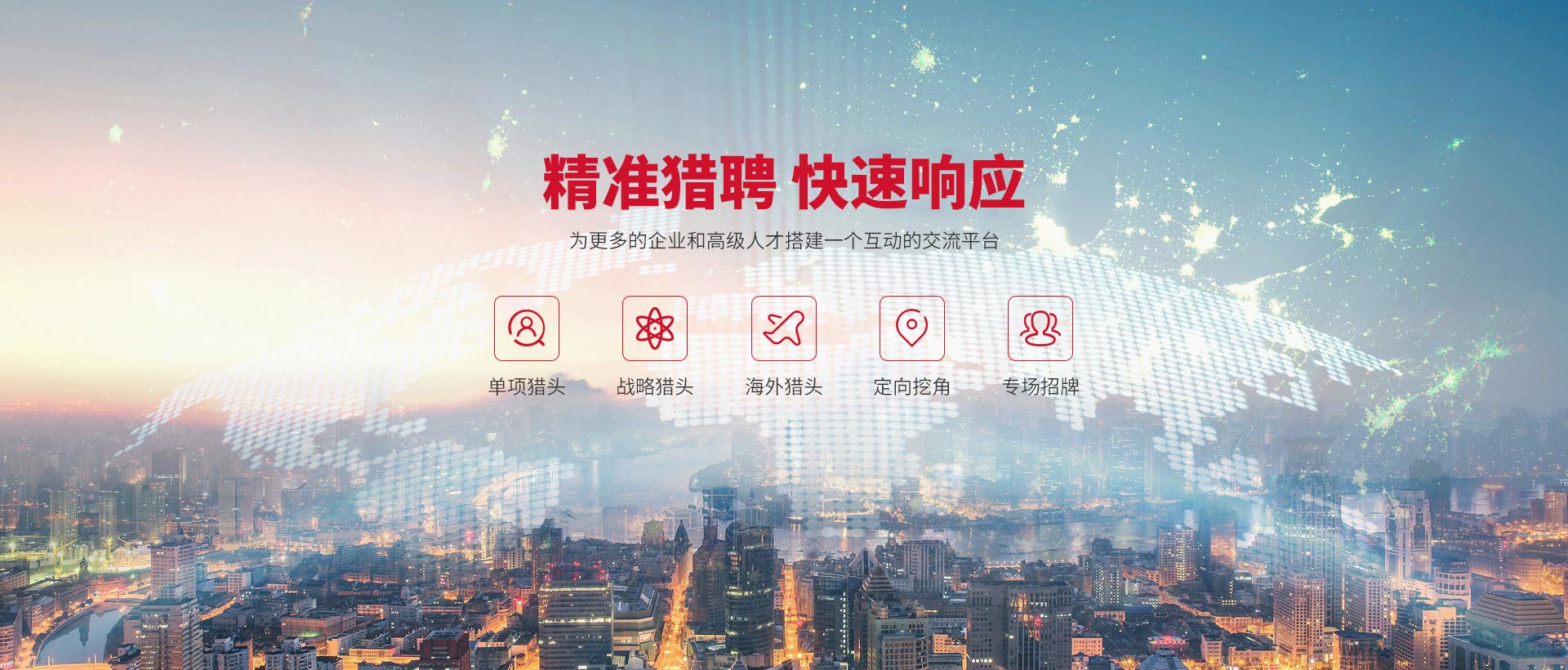 PC幻燈片